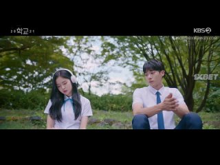 school 4 episode 2021 (voice softbox)