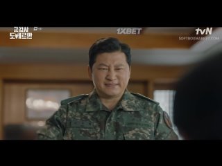 military prosecutor doberman episode 9 (voice softbox)