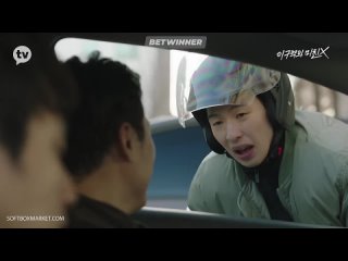 crazy boy of the neighborhood episode 6 (voice softbox)