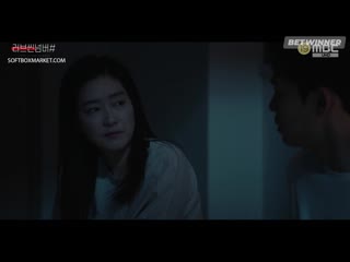 love scene number episode 4 (voice softbox)