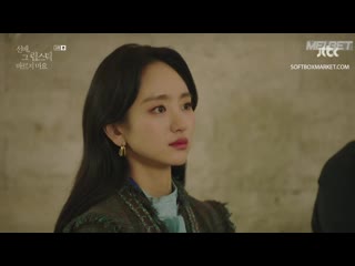 sunbae don't paint your lips episode 6 (voice softbox)