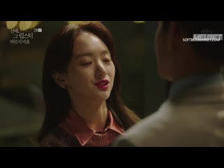 sunbae don't paint your lips episode 1 (voice softbox)