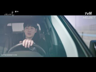 you are my spring episode 3 (voice softbox)