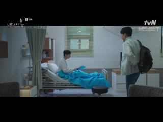 you are my spring episode 12 (voice softbox)