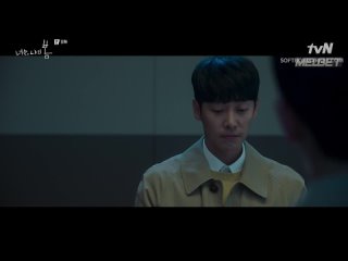 you are my spring episode 11 (voice softbox)