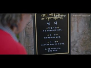 come to the witch's restaurant episode 5 (softbox voice)