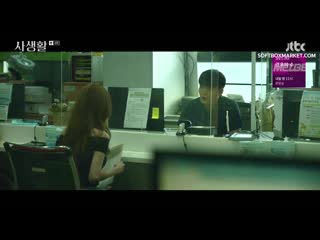 private life episode 4 (voice softbox)