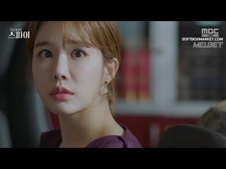 the spy who loved me episode 4 (softbox voiceover)