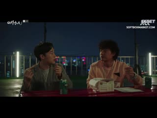 midnight snack of a man and a woman episode 6 (voice softbox)