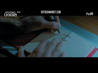 psychopath diary episode 4 (softbox voiceover)