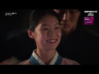 flower team: joseon marriage agency episode 16 (softbox voiceover)