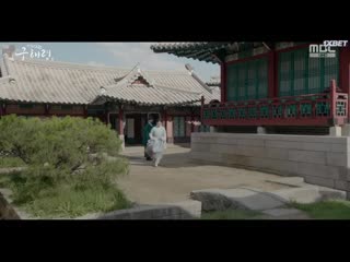 rookie historian goo hae ryong episode 15 (softbox voice)