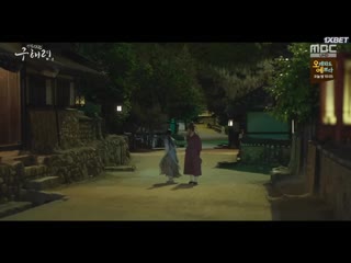 rookie historian goo hae ryong episode 6 (softbox voice)