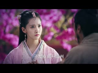 god of war zhao yun episode 41 (east dream soundtrack)