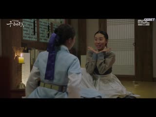 rookie historian goo hae ryong episode 4 (softbox voiceover)