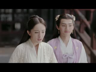 the legend of fu yao episode 25 (voiced by east dream)