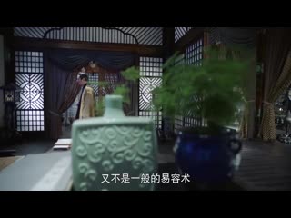 the legend of fu yao episode 24 (voiced by east dream)