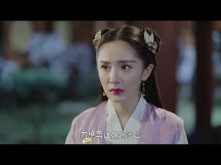 the legend of fu yao episode 23 (voiced by east dream)