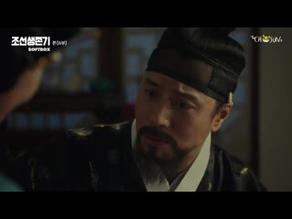 joseon survival episode 6 (softbox voiceover)