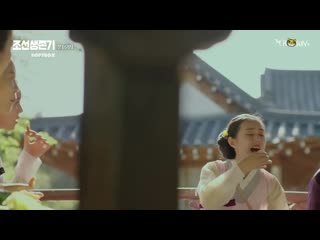 joseon survival episode 5 (softbox voiceover)