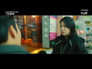 this psychometric guy episode 2 (softbox voiceover)