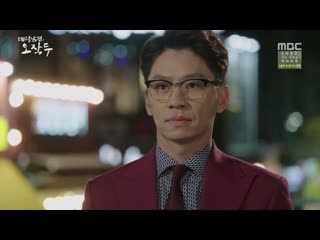 my husband oh jak doo episode 5 (voice xdub)