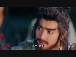 chinese odyssey love you for a million years episode 12 (east dream voice)