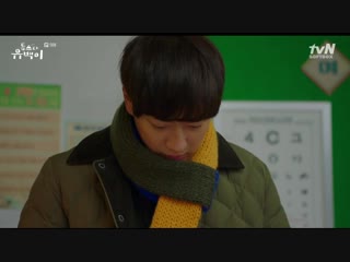 superstar yoo baek episode 9 (softbox voice)