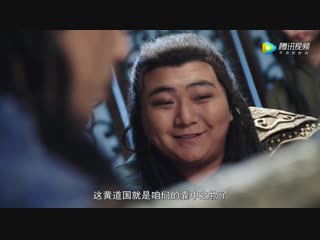 oh my emperor season 2 episode 18 (asian miracle group voice)