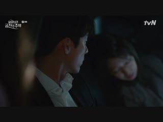 memories of the alhambra episode 8 (voice by joystudio)