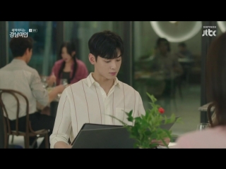 my id - gangnam beauty episode 8 (softbox voice)