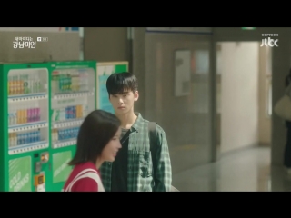 my id - gangnam beauty episode 5 (softbox voice)