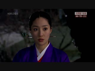 hwang jin yi episode 23 (voice green tea)