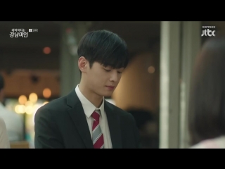 my id - gangnam beauty episode 10 (softbox voice)