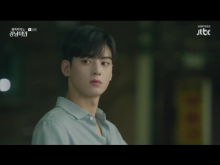 my id - gangnam beauty episode 11 (softbox voiceover)