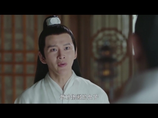 the legend of fu yao episode 3 (voiced by east dream)