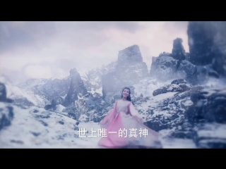 ice fantasy episode 40 (voiced by steponee)