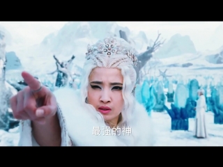 ice fantasy episode 38 (voiced by steponee)