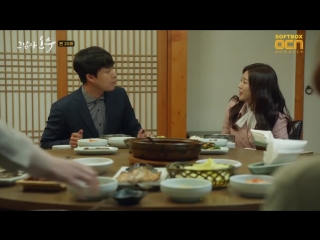 this man oh soo episode 15 (softbox voice)