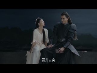 the legend of fu yao episode 18 (voiced by east dream)