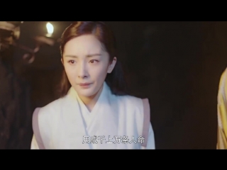 the legend of fu yao episode 17 (voiced by east dream)