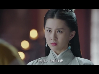 the legend of fu yao episode 15 (voiced by east dream)