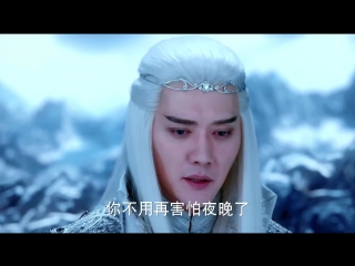 ice fantasy episode 37 (voiced by steponee)