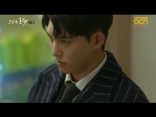 this man oh soo episode 7 (softbox voice)