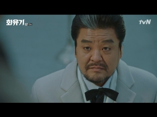 hwayugi episode 16 (vo doram shrine)