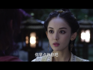 chinese paladin 5 episode 12 (voice east dream)