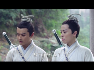 chinese paladin 5 episode 45 (voice east dream)