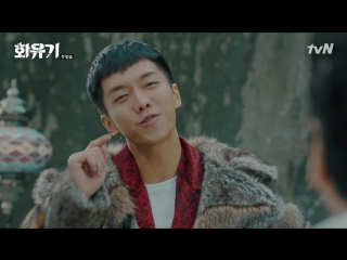 hwayugi episode 1 (voice shrine doram)