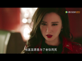 ice fantasy fate. episode 12 (voice steponee)