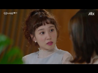 age of youth season 2 episode 4 (voiced by rhinestone s)